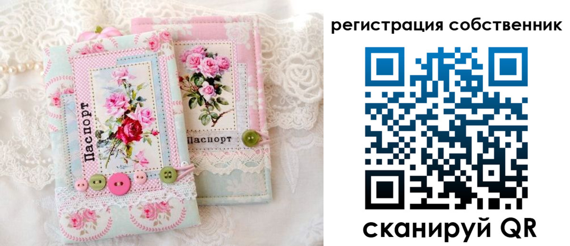 пропишу в квартире в Юрьевце