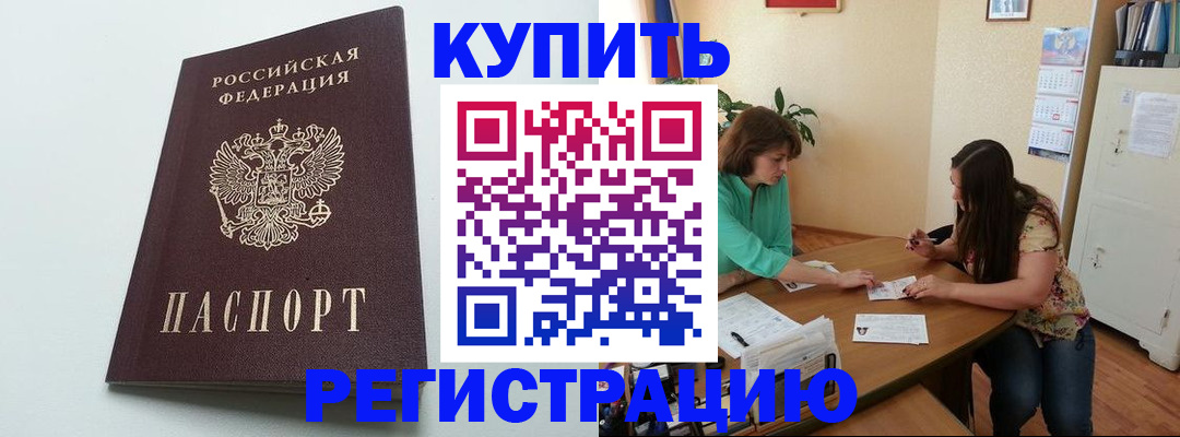 где прописаться в Юрьевце