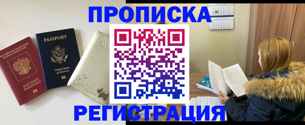 найти адрес прописки в Юрьевце